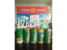 開(kāi)原市權(quán)成種業(yè)有限公司